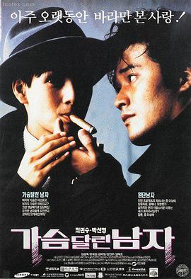 微微一笑很倾城电影剧照 贝微微肖奈对视