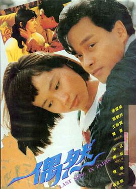 微微一笑很倾城电影剧照 宿舍日常