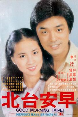 微微一笑很倾城电影 重映消息